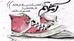 دانلود آهنگ ﻣﻴﭙﺮﺳﻰ ﺗﺎ ﻛﻰ ﺗﺎ وﻗﺘﻰ ﻛﻪ دوﻧﻪ ﺑﻪ دوﻧﻪ ﻣﻮﻫﺎت ﺳﻔﻴﺪ ﺷﻦ از شروین